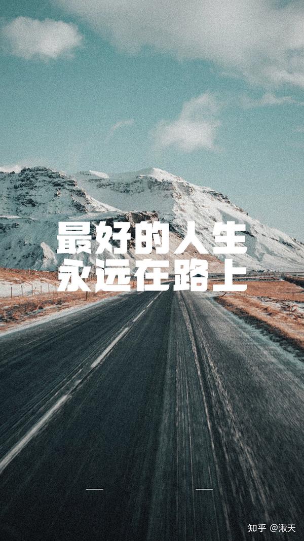 人生道路 不为失败找理由 - 知乎