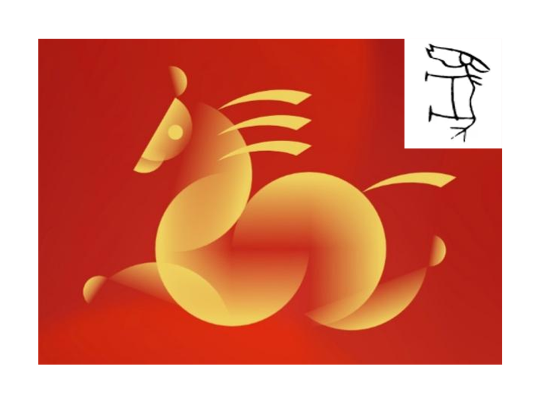 2026丝路春晚发布马年LOGO设计! - 知乎