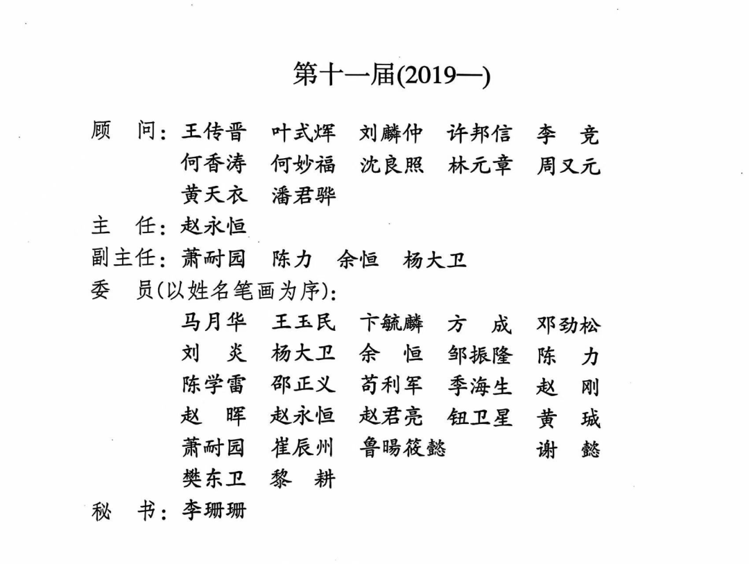 天文学名词正式公布 - 知乎