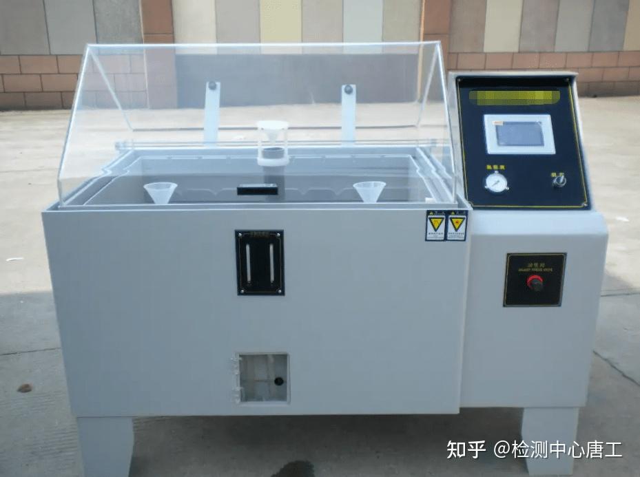 盐雾试验检测标准和检测内容 - 知乎