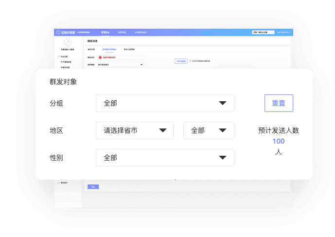 服务号功能 v2-616793cab979eb3349d24f1462a5acbf_r.jpg