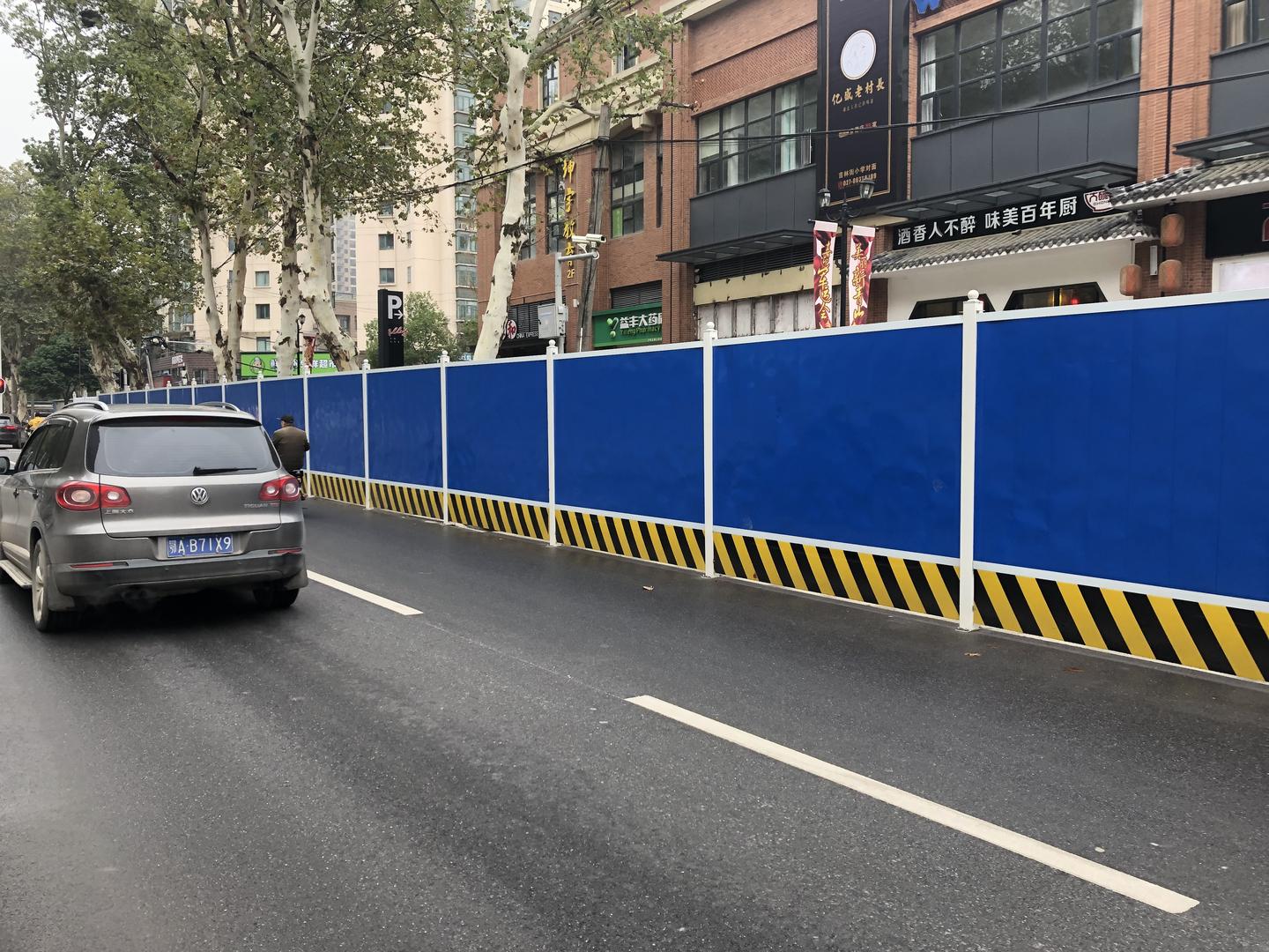 修路使用的围挡叫什么