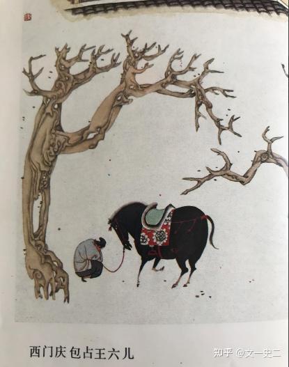 细读《金瓶梅词话》第9回之武松血溅狮子楼 - 知乎