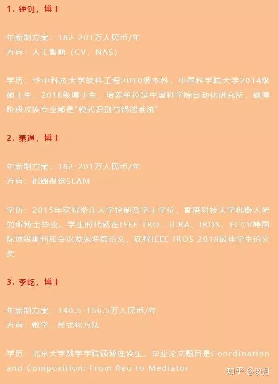 清华开除2名博士 延边大学清退136名研究生 世上最愚蠢的事 莫过于在该努力的年纪选择了享受 知乎