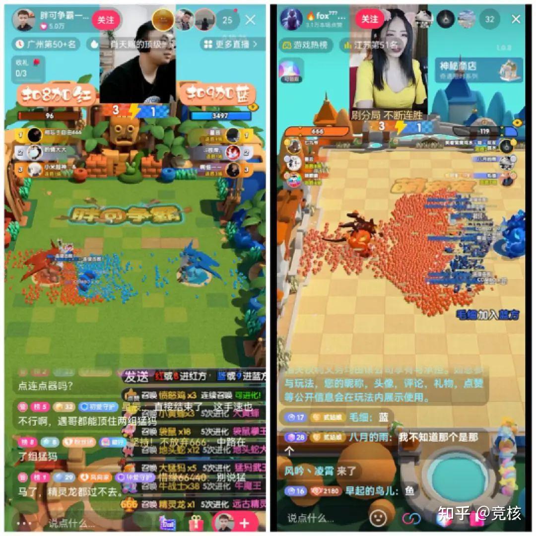 弹幕互动游戏