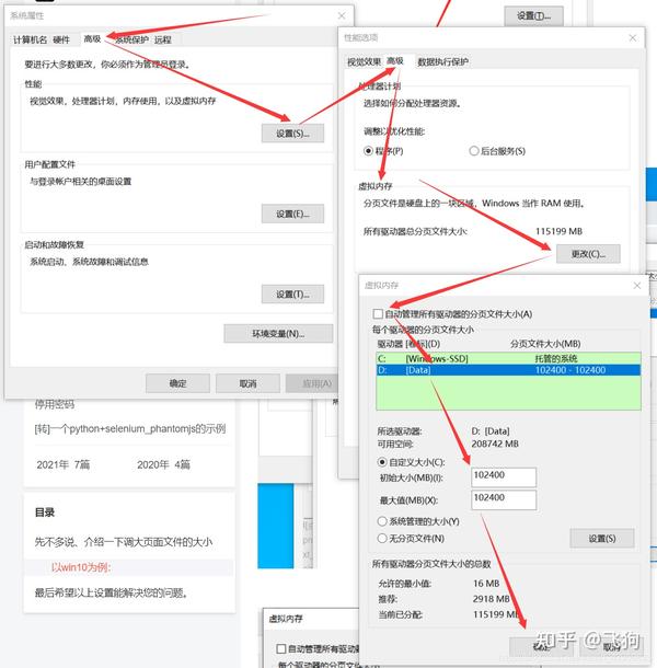 Win10 num works 