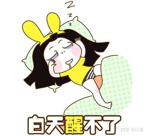 熬夜消得人憔悴伊人长斑变胖又疲惫