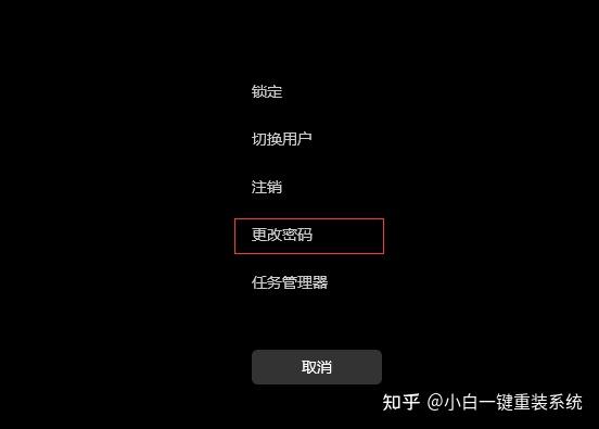 win11系统怎么修改开机密码（window11怎么修改开机账户名称） win11体系
怎么修改开机密

码（window11怎么修改开机账户名称）「win11怎么更改开机密码」 行业资讯