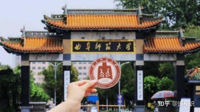 曲阜师范大学文学专业招生简章解析(院校分析+招生情况+参考书目+历年真题) - 知乎