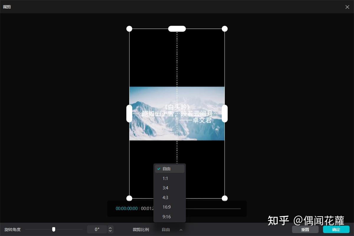 一分钟将竖版视频更改为横版视频 - 知乎
