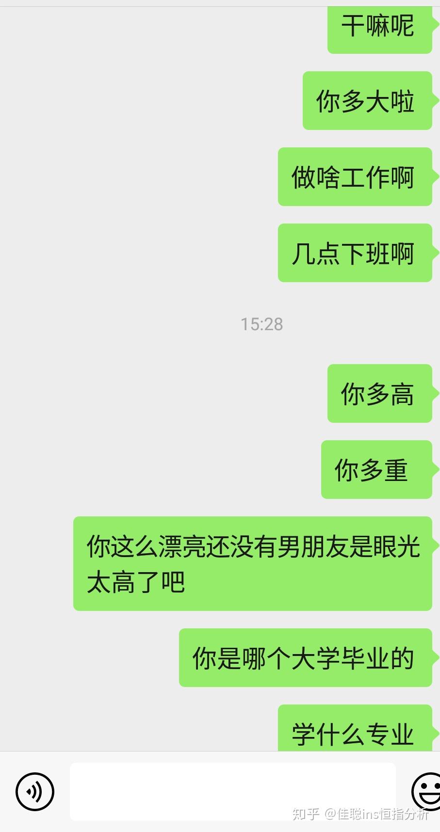 情商低是病,得治 