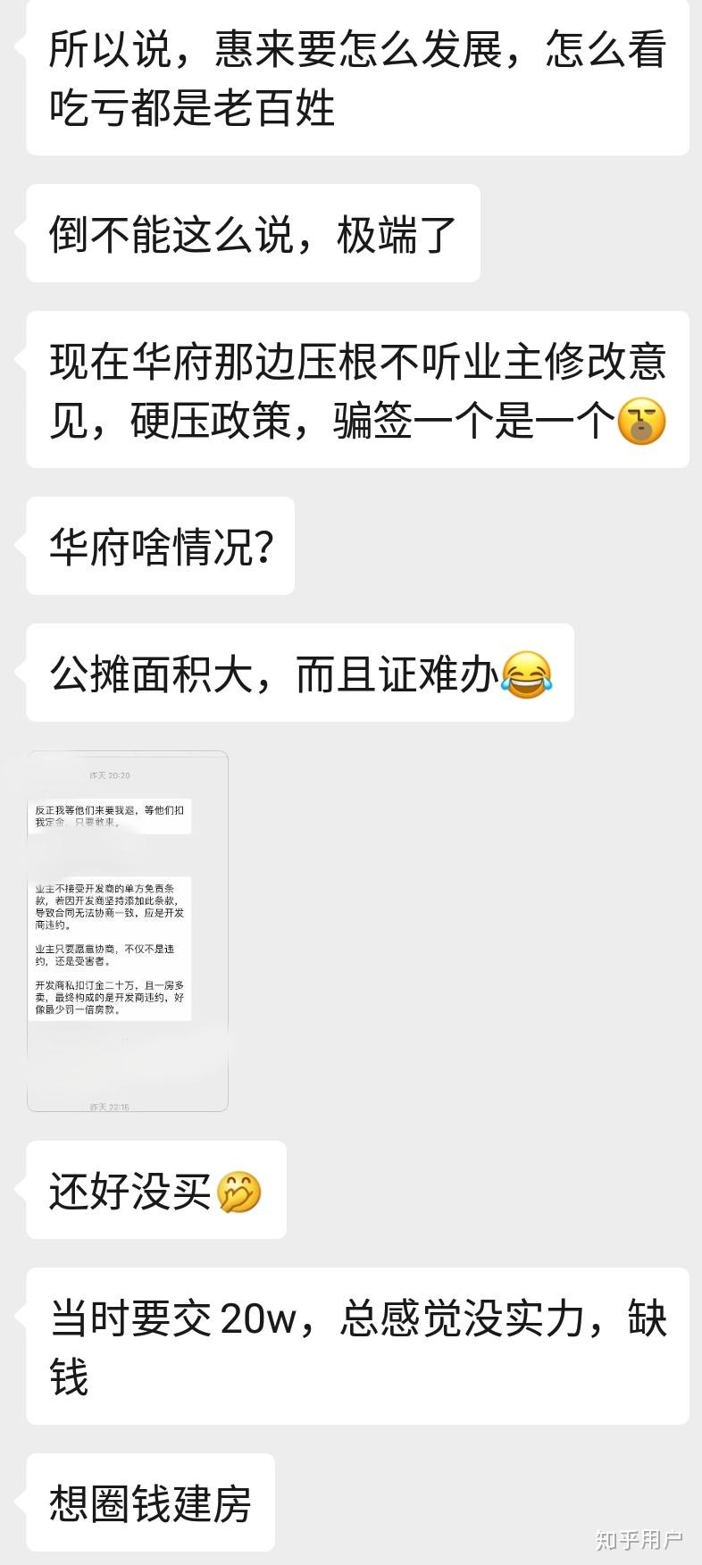 惠来经济总量_惠来慈云实验中学