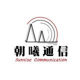 朝曦通信