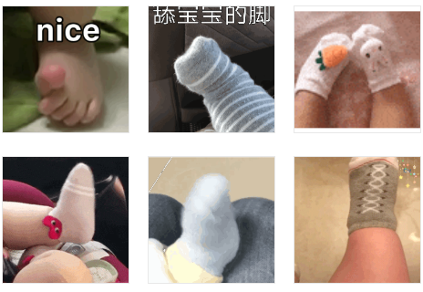 宝宝可爱小脚表情包看宝宝小jio哪个更魔性你更喜欢哪一个