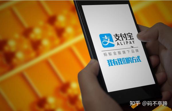 支付宝养号防封指南