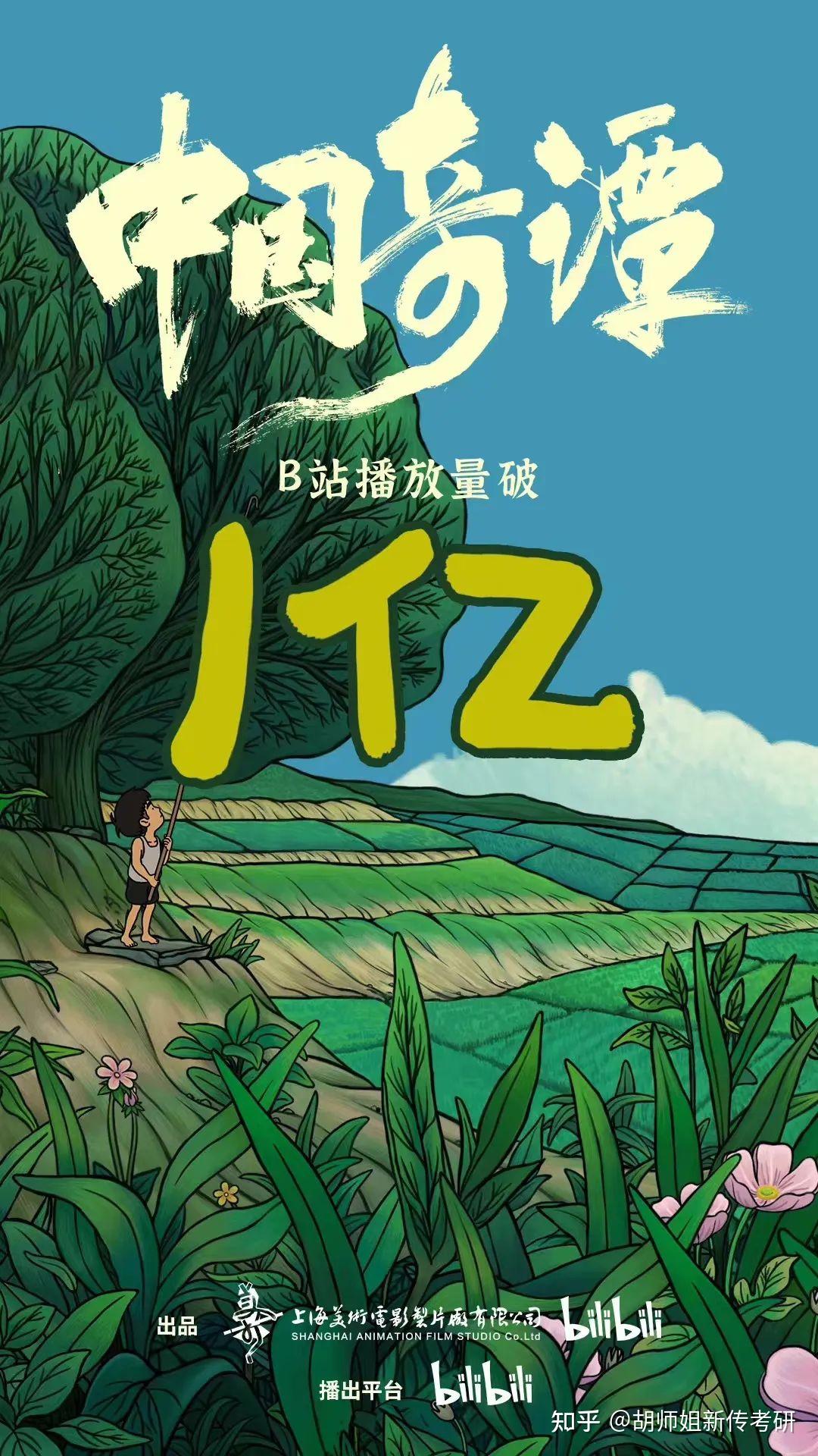 我想离开浪浪山，却发现处处都是浪浪山 - 知乎