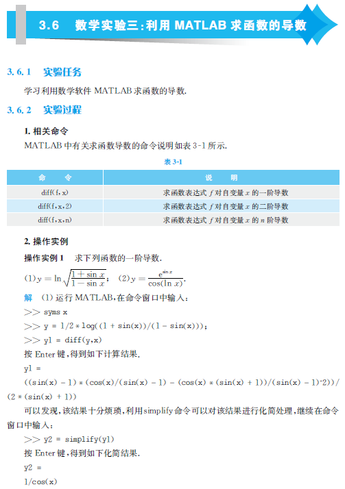 十四五”国规教材：《新编高等数学（第2版）》及配套用书- 知乎