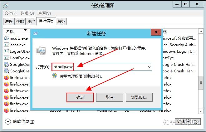 远程桌面连接为什么不能复制粘贴? - 知乎