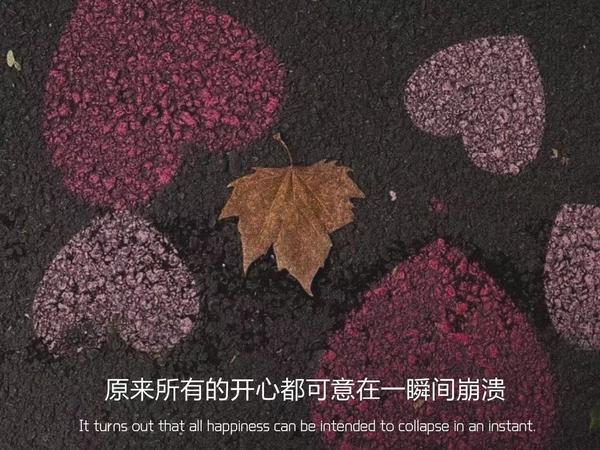 悲伤的文案短句(遗憾伤感的心酸文案)