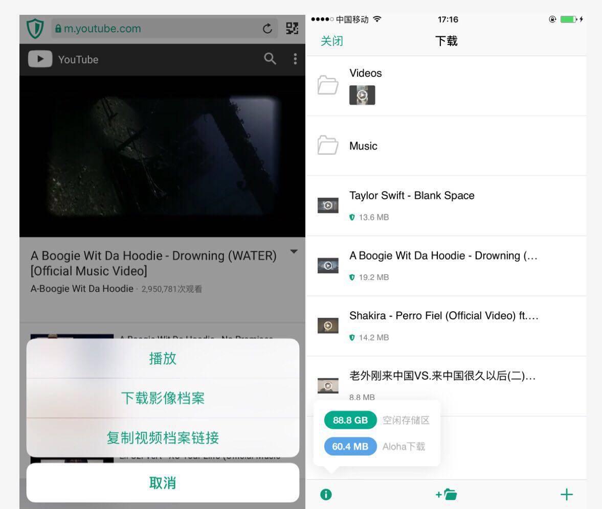 现在什么浏览器比较好?