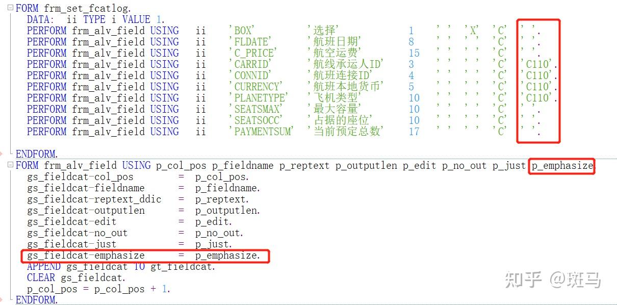 ALV添加列颜色、行颜色、单元格颜色(附色卡) - 知乎