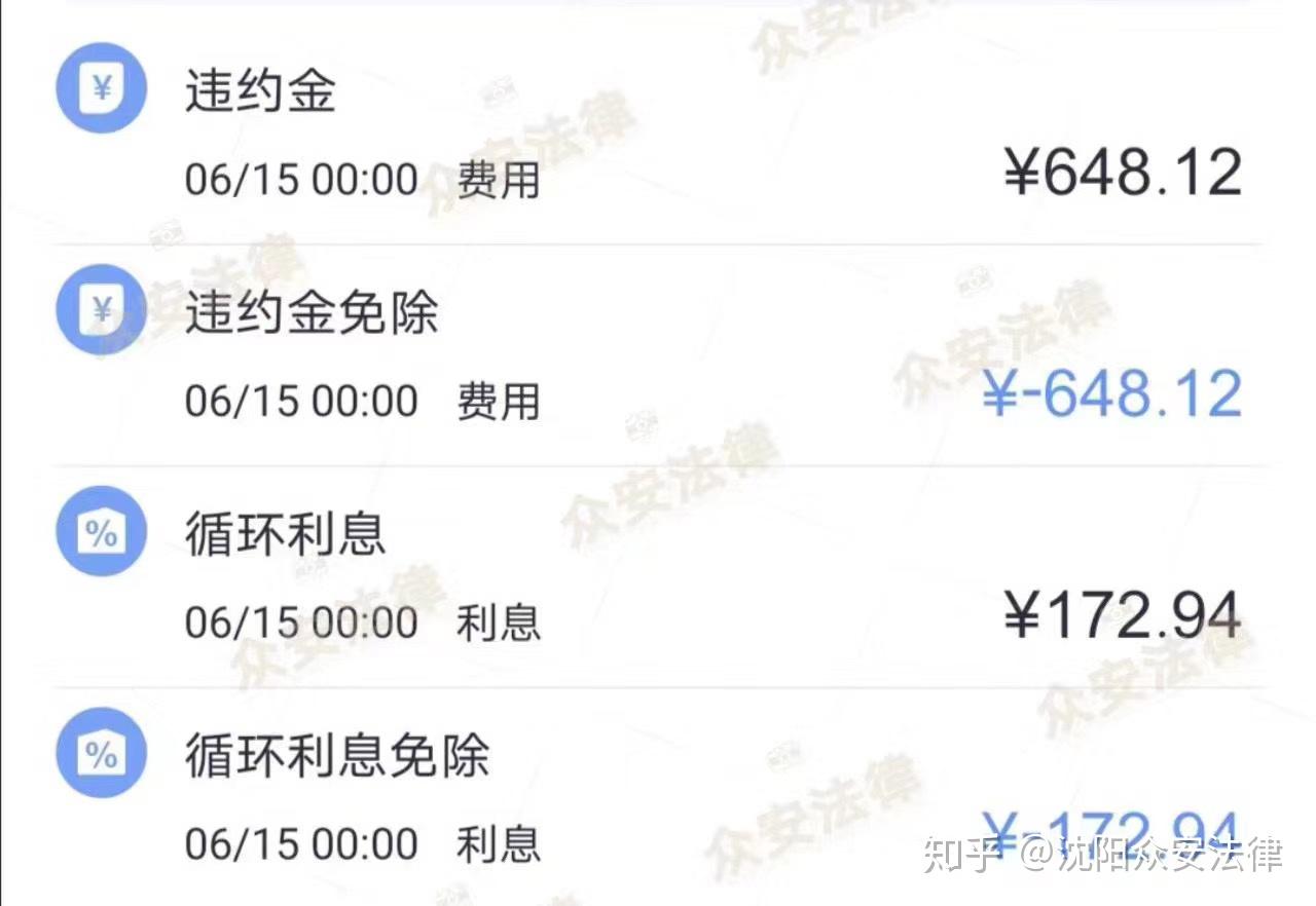 信用卡催收会查各银行流水吗 zhuanlan.zhihu.com