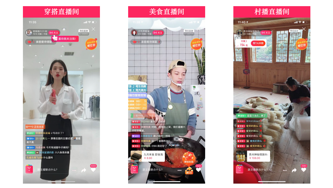 怎么注册淘宝直播达人 v2-61a621b4b8c11ae938b8a4d3df8c1ebf_r.jpg