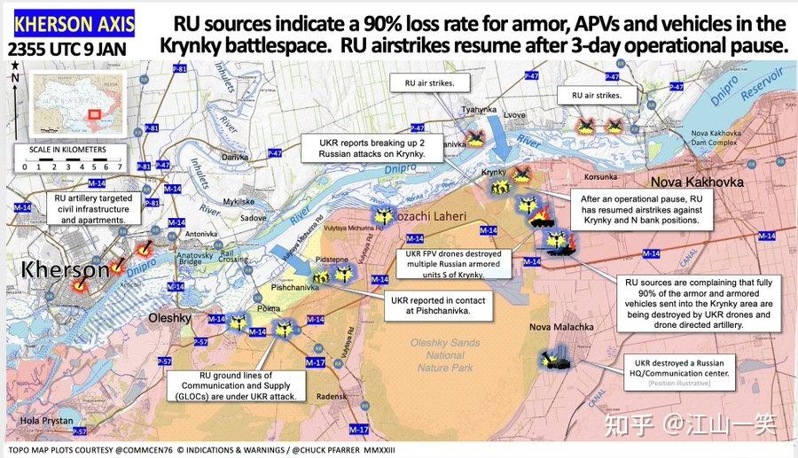 俄烏戰況1月11日韓國大量軍事裝備轉移到邊境東亞局勢