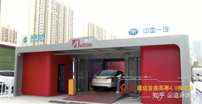 换电模式死路一条一汽牵手富奥成立换电公司抢风口