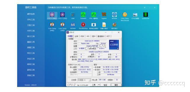 【图吧】图吧工具箱下载(超详细)图吧工具箱安装教程+图吧工具箱硬件检测 - 知乎