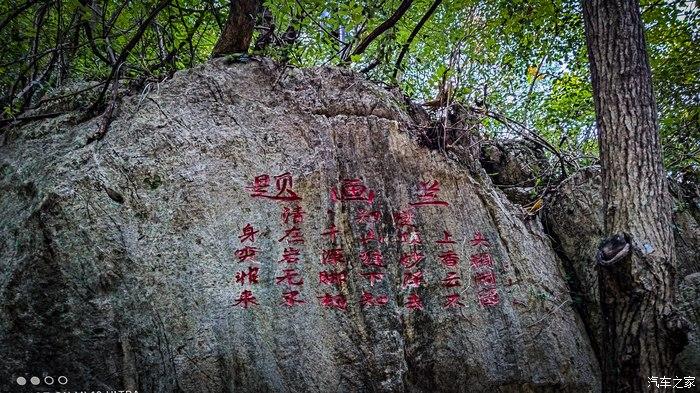 一人一唐,自驾洛南金丝峡,瞰五彩斑斓深秋神瀑峡沟