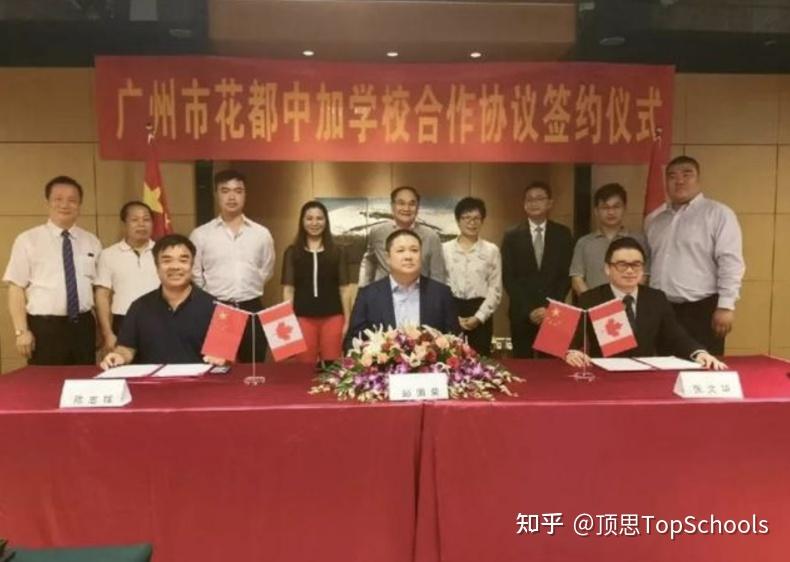 广州花都中加学校由广州市雄炜房地产开发有限公司和北京加拿大国际