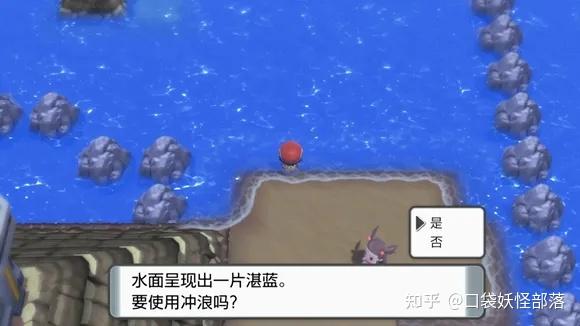 宝可梦晶灿钻石发售日期(《宝可梦晶灿钻石明亮珍珠》一周目图文攻略)  第340张