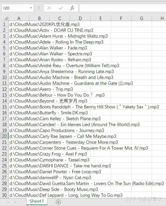 從本地網易雲中導出歌單到excel