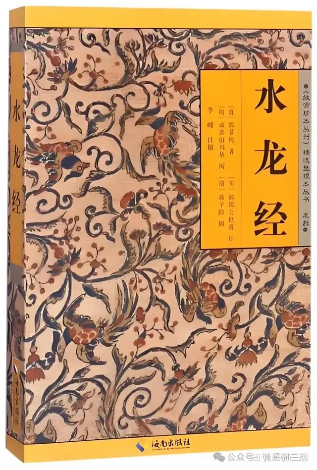 风水学十大经典名著! - 知乎