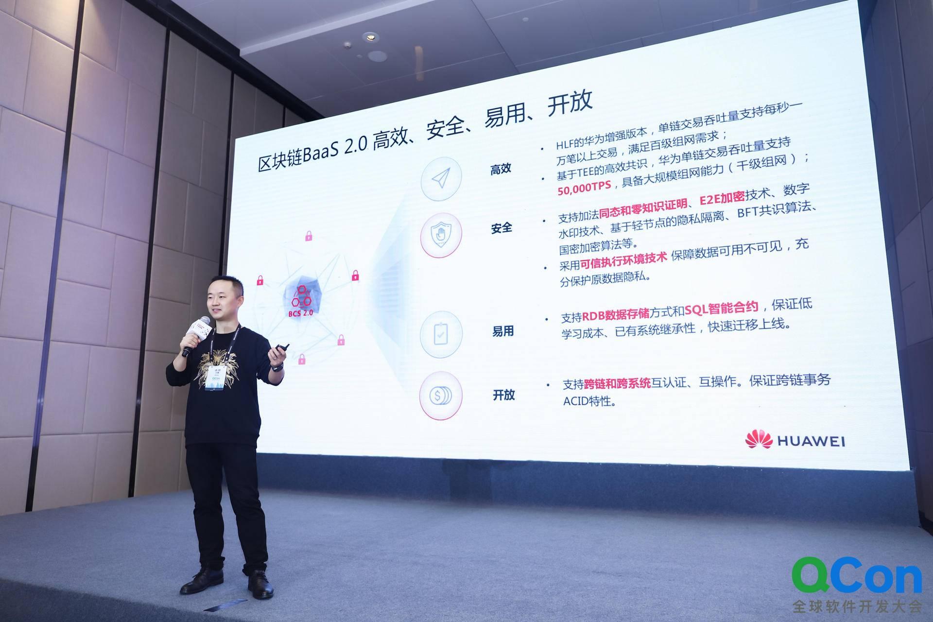 華為雲亮相QCon2020深圳站，帶你體會大廠的雲原生玩法與祕訣