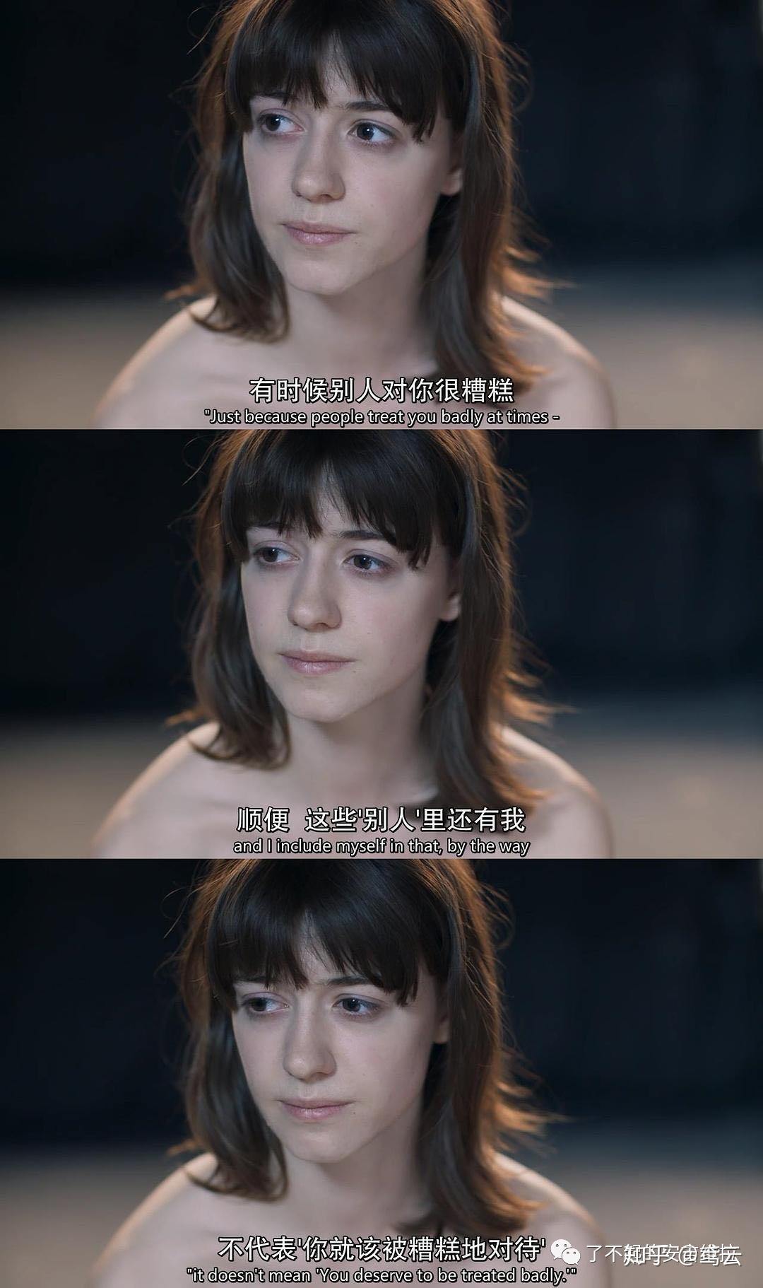 英剧《普通人》|真正爱你的人,从来不会因为你的脆弱而离开