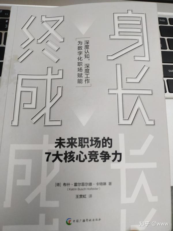 无限成长
