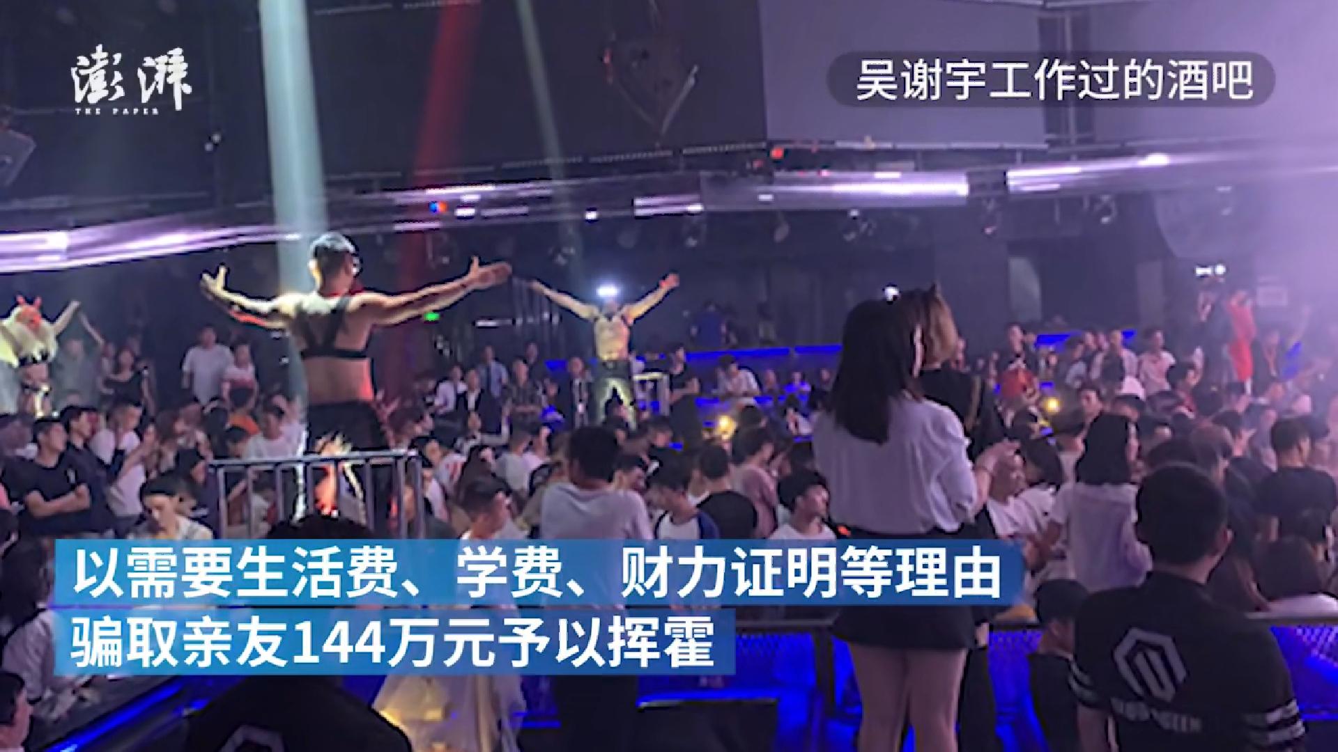 北大弑母案吴谢宇前女友补充的重要信息，及吴谢宇有什么精神障碍 - 知乎