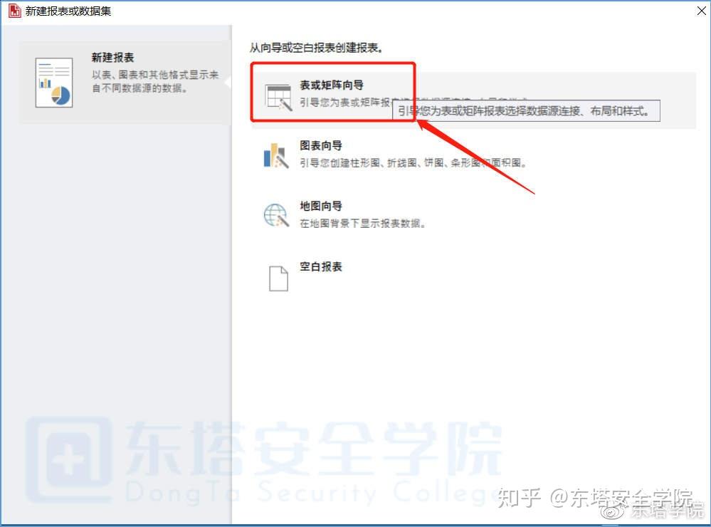 (CVE20200618)SQL Server 远程代码执行复现 知乎