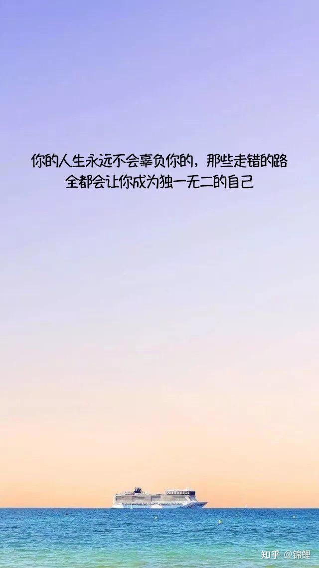 有哪些你摘抄的温暖的励志句子?