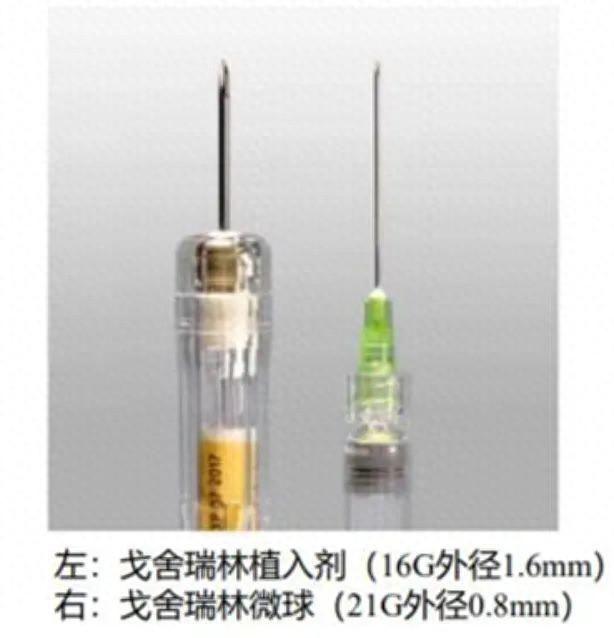 不是植入剂打不起，而是微球更有性价比！ - 知乎