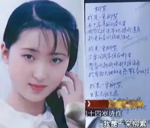 其实,陈晓旭小时候经历和林黛玉挺像,家里也出过事.