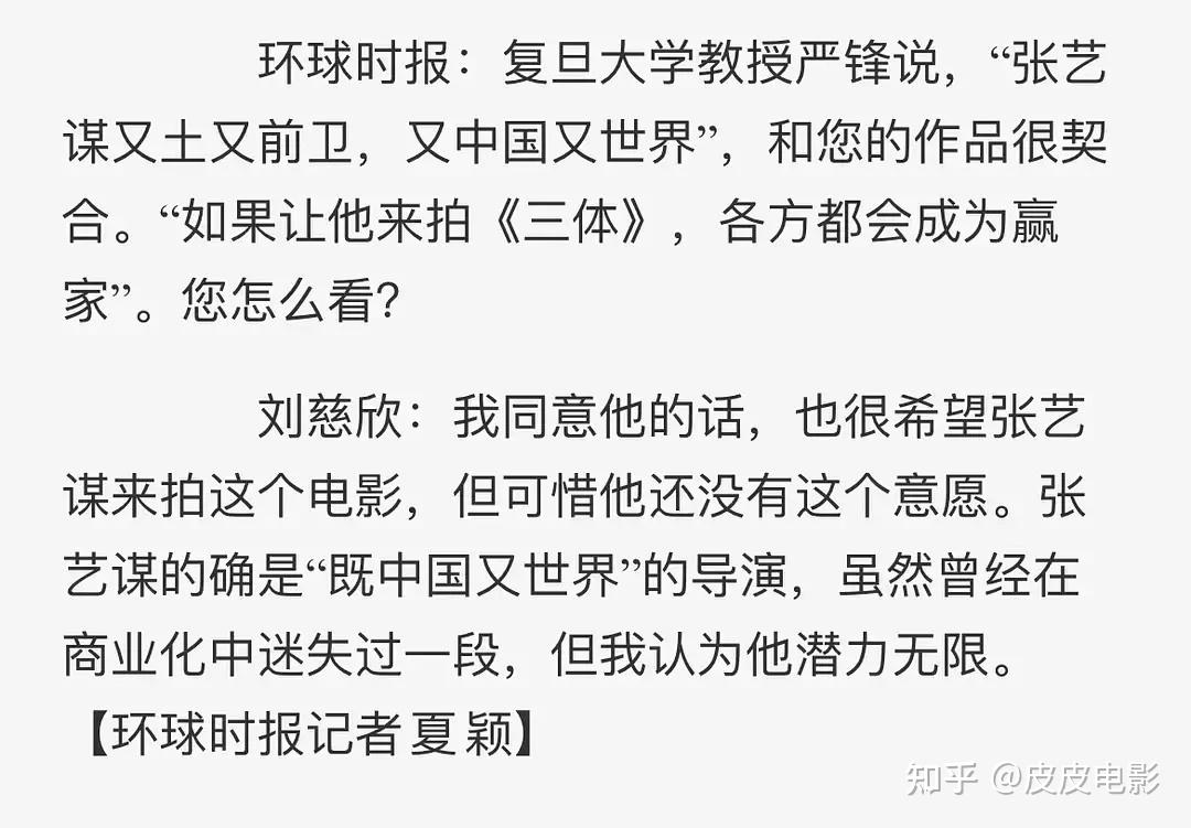 票房破35亿只是个开始74岁的张艺谋要掀起一波新高潮了