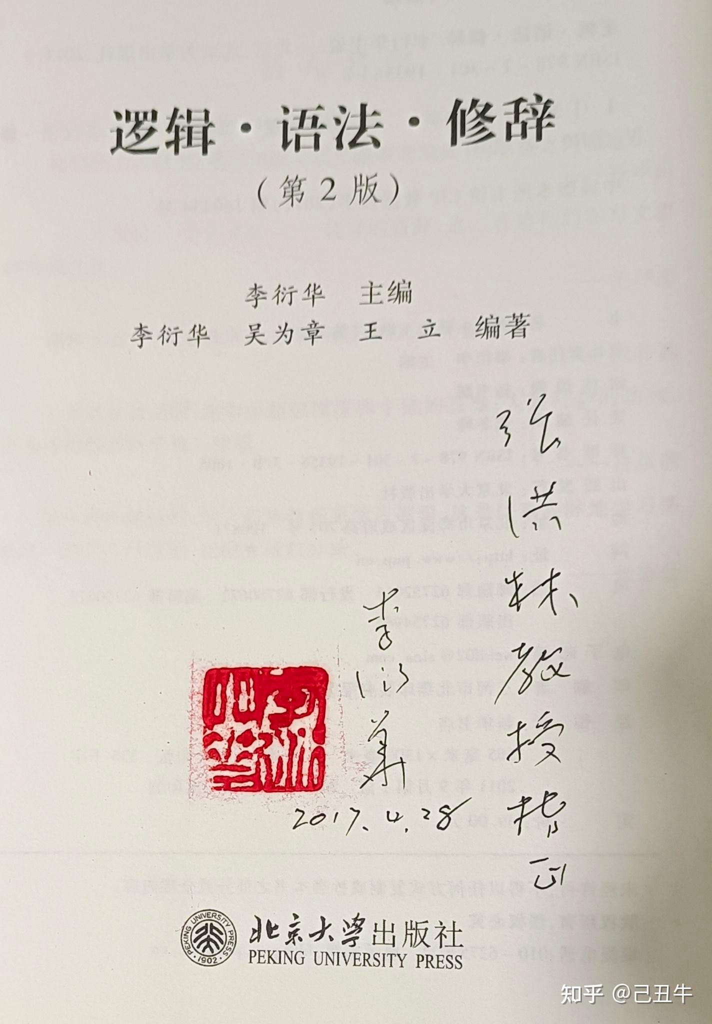 为什么热烈欢迎严新回来的人有那么多?