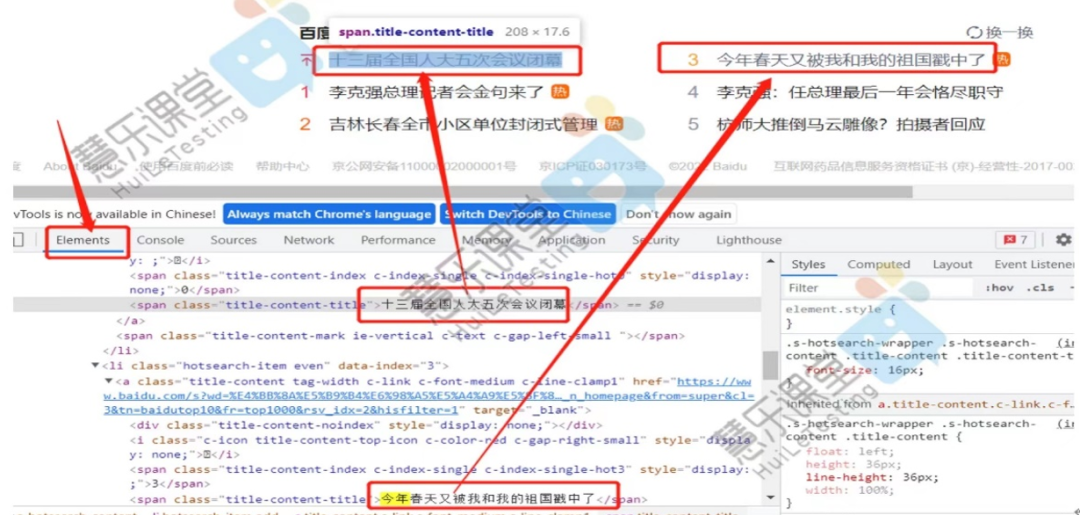 Web端测试——F12的代码调试与抓包 - 知乎