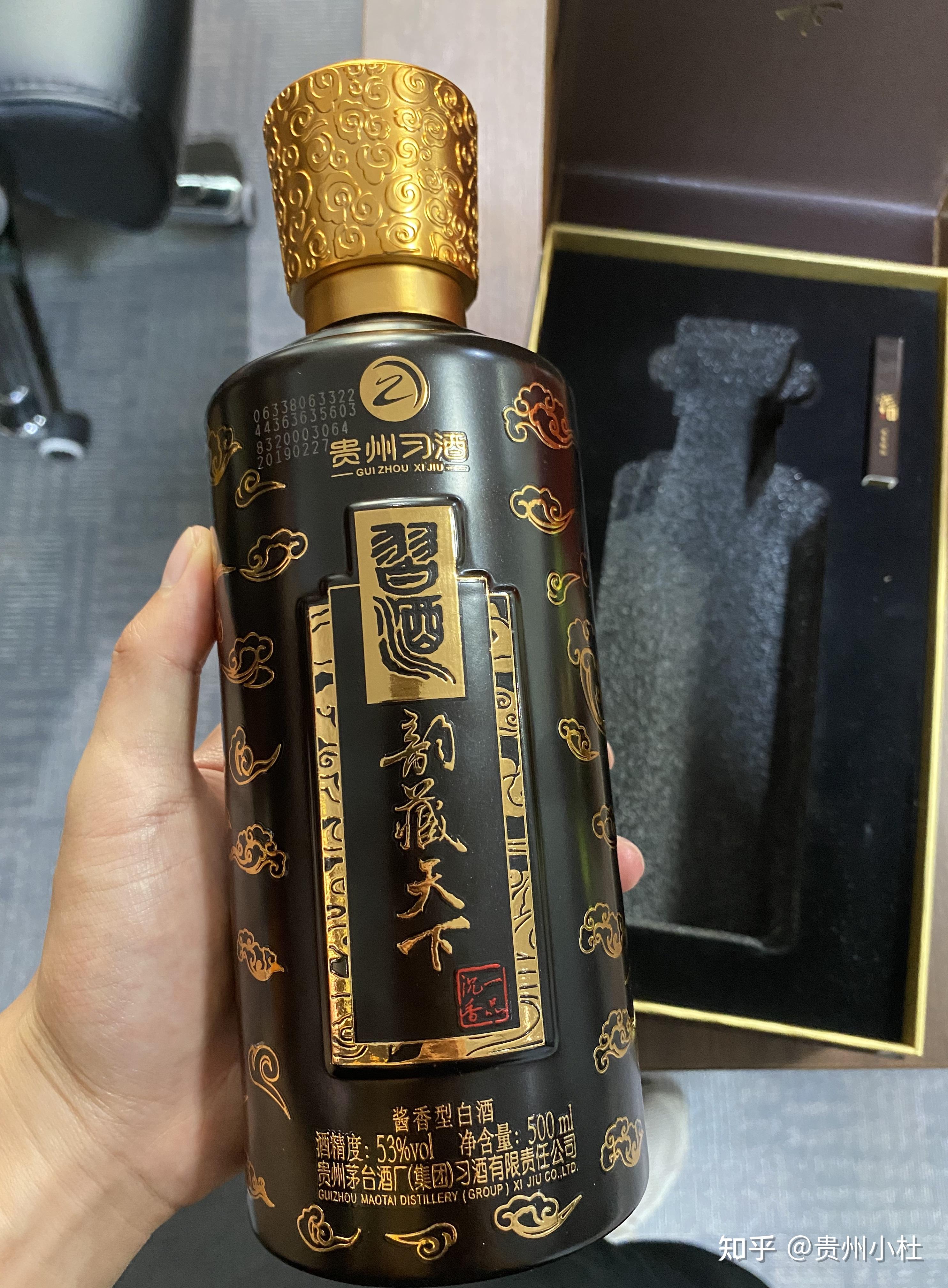 习酒韵藏天下一品沉香