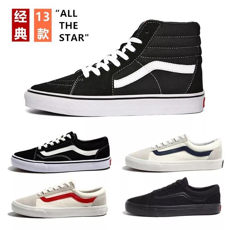VANS最全搭配法一览+仿品曝光 - 知乎