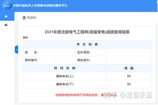 一建 注册电气_注册环评师和一建难度_一建和注册电气工程师哪个容易