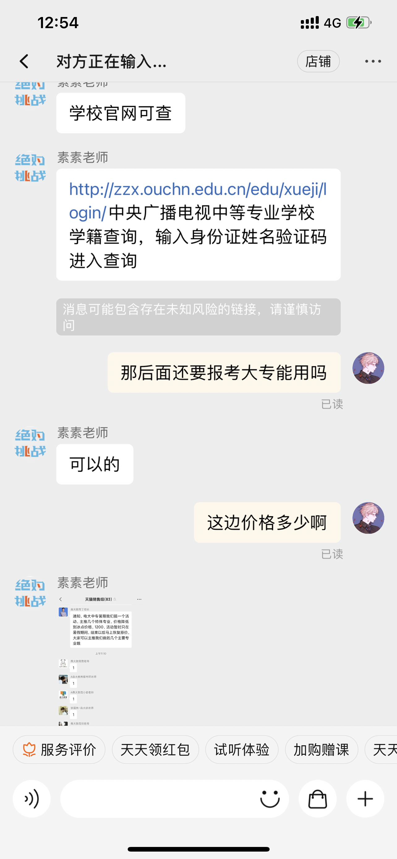 响水中专毕业证图片（中央广播电视中等专业学校,注册必须选择正规的教学中心）